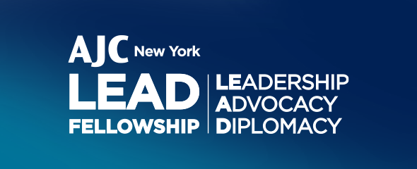 AJC New York LEAD Fellowship