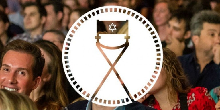 Atlanta Jewish Film Festival