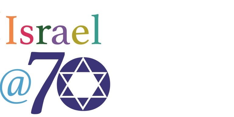 Graphic displaying Israel at 70 - AJC Live 