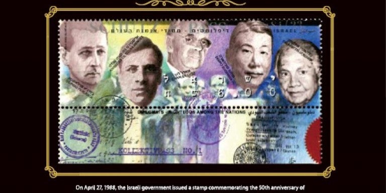 Sugihara Stamp