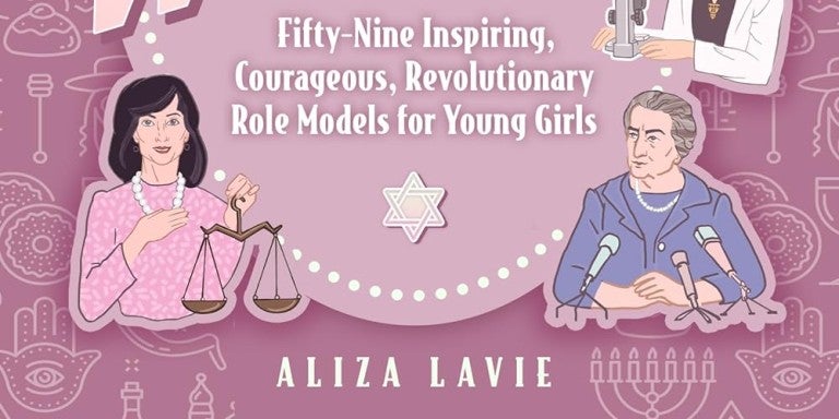 cover of Aliza Lavie's book, Iconic Jewish Women