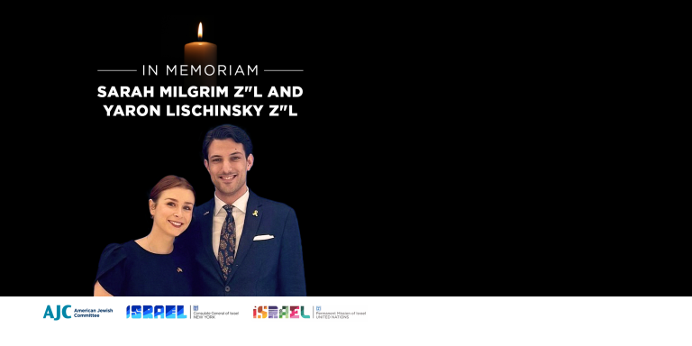 In Memoriam: Sarah Milgrim and Yaron Lischinsky