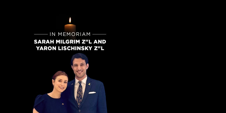 In Memoriam - Sarah Milgrim and Yaron Lischinsky