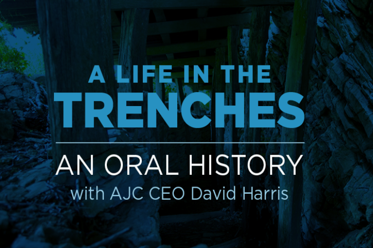 A Life in the Trenches, An Oral History with AJC CEO David Harris