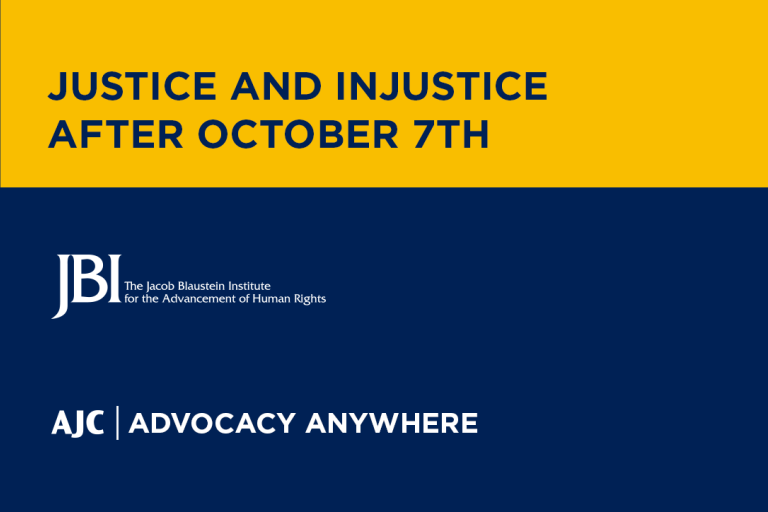 Justice and Injustice after October 7th