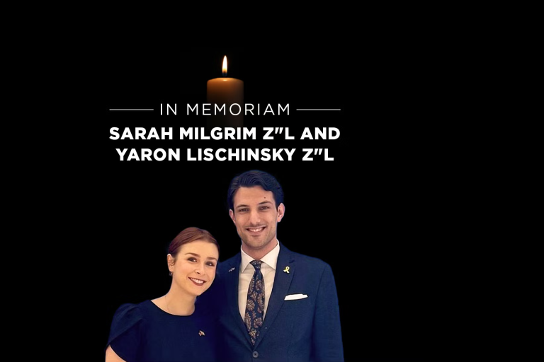 In Memoriam - Sarah Milgrim and Yaron Lischinsky