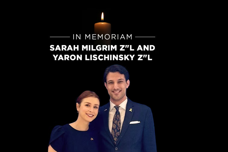 In Memoriam Sarah Milgrim Z"L and Yaron Lischinsky Z"L 