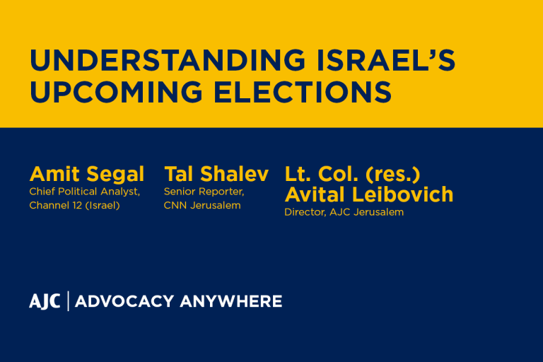 Understanding Israel’s Upcoming Elections  - AJC Advocacy Anywhere