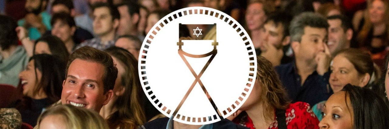 Atlanta Jewish Film Festival
