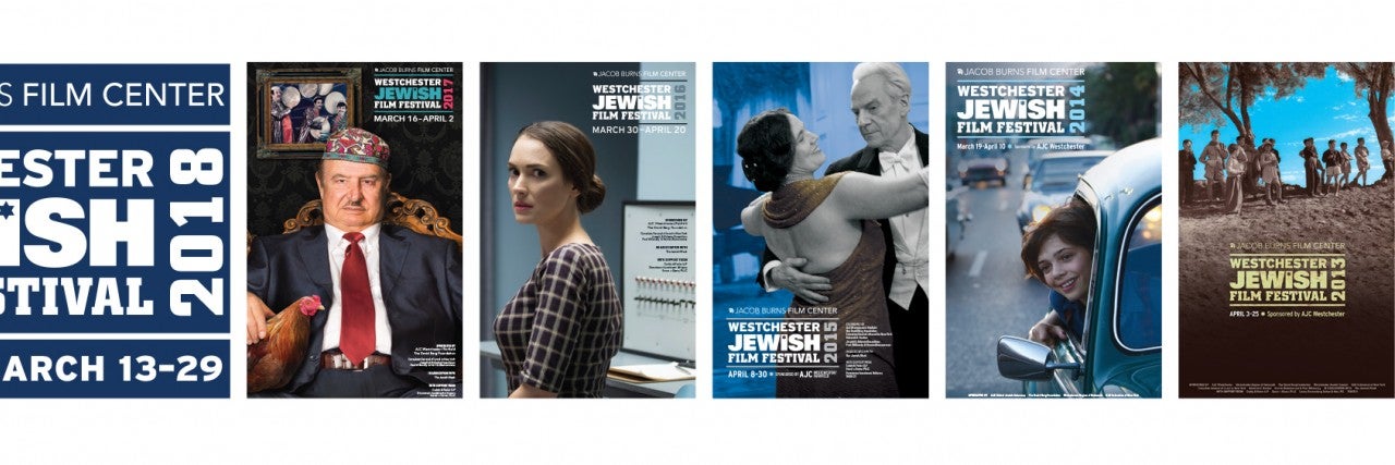 Graphic displaying Westchester Jewish Film Festival 2018: March 13-29
