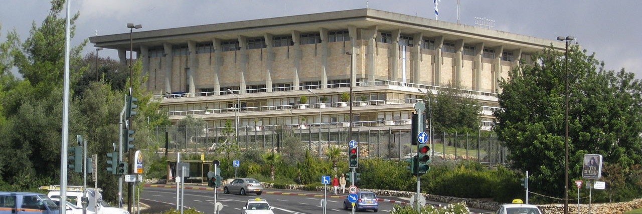 Kesset, parlamento israelí, en Jerusalén