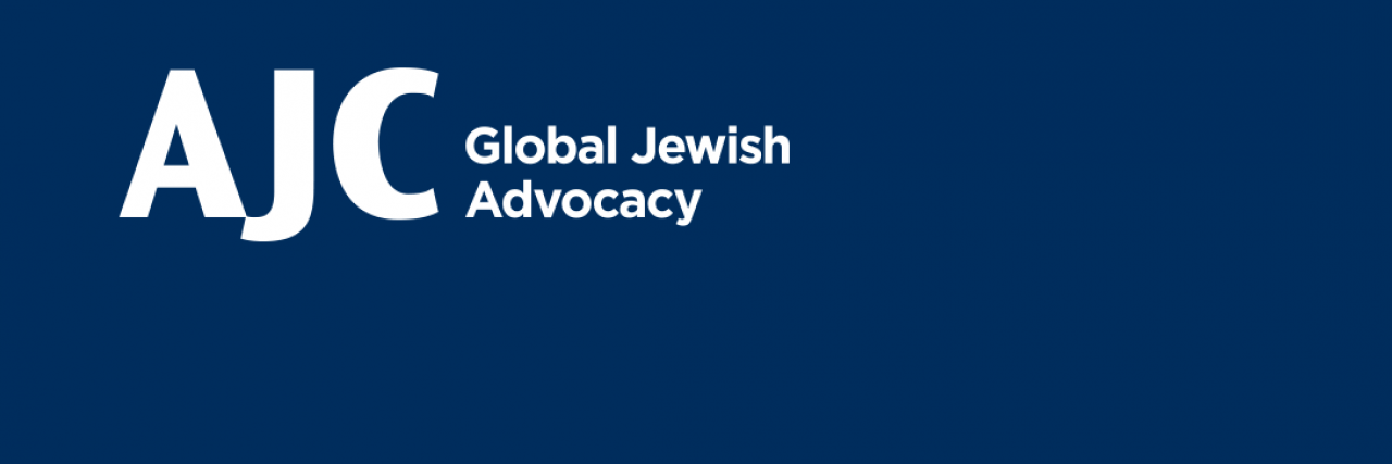 Graphic displaying AJC Logo