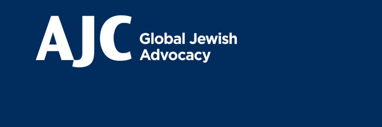 Graphic displaying AJC Logo