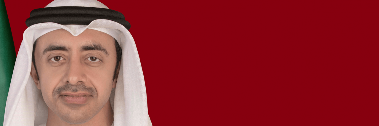 UAE Minister of Foreign Affairs Sheikh Abdullah bin Zayed Al Nahyan