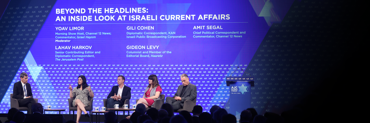 Gideon Levy, Columnist and Member of the Editorial Board of Haaretz; Lahav Harkov, Senior Contributing Editor and Diplomatic Correspondent for The Jerusalem Post; Amit Segal, Chief Political Correspondent and Commentator of Channel 12 News; Gili Cohen, Diplomatic Correspondent for KAN - Israeli Public Broadcasting Corporation; with moderation by Yoav Limor, Morning Show Host for Channel 12 News and Commentator for Israel Hayom on AJC Global Forum 2023 stage