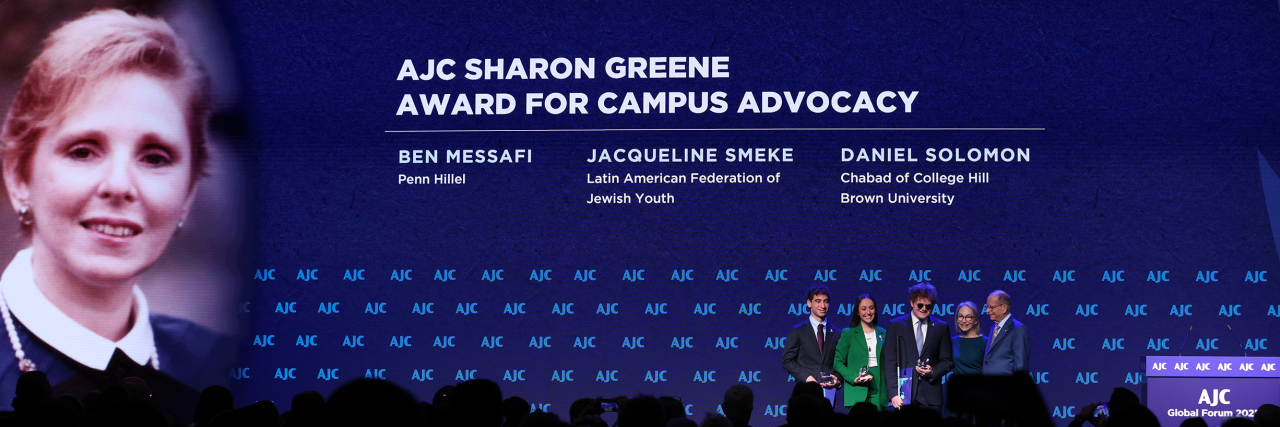 Honoring Courage: 2025 Sharon Greene Award for Campus Advocacy | AJC Global Forum