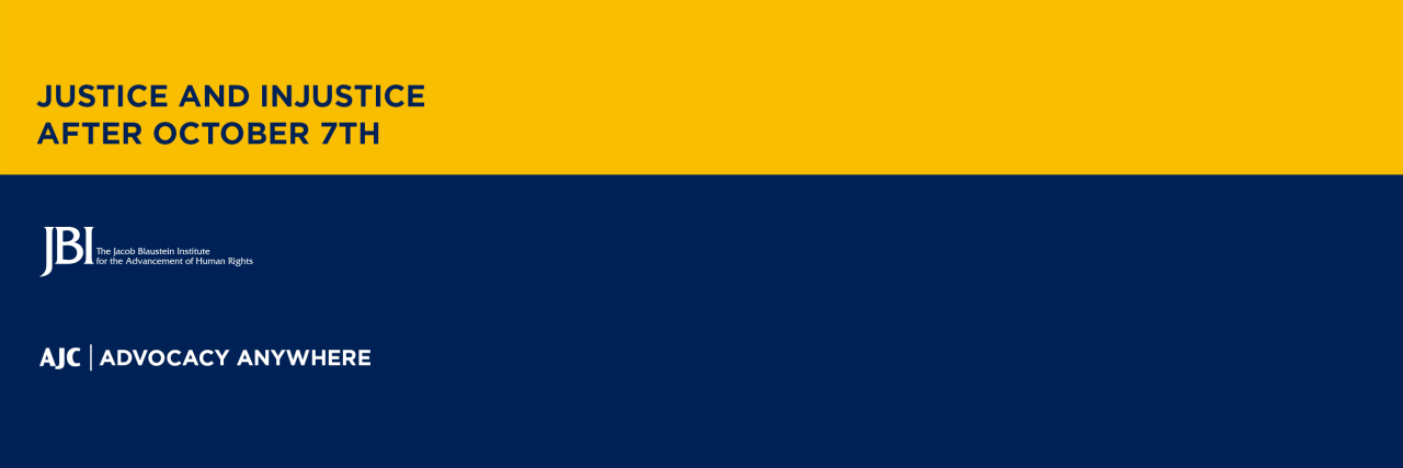 Justice and Injustice after October 7th