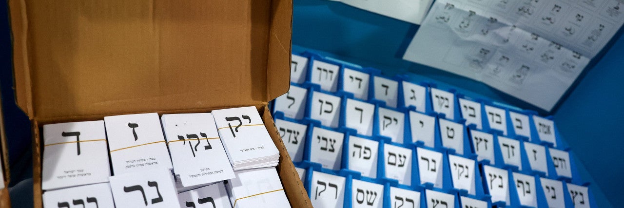 Israeli elections