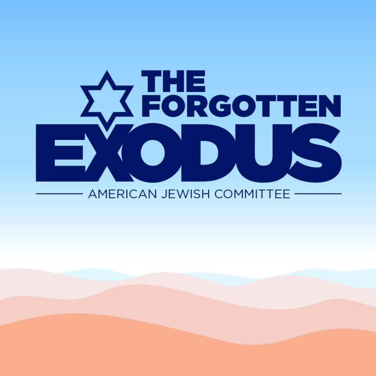 The Forgotten Exodus brought to you by American Jewish Committee