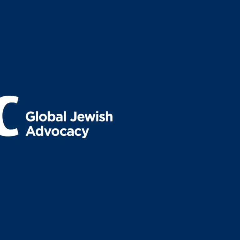 Logo of AJC that includes the tagline Global Jewish Advocacy