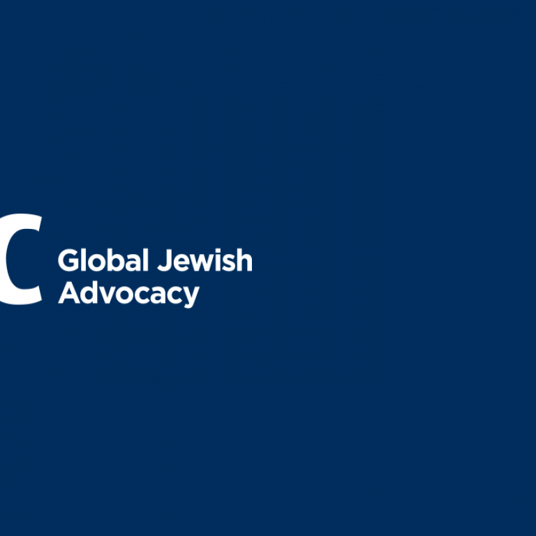 Graphic displaying AJC Logo