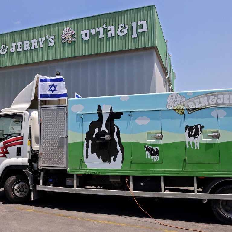 Israeli flag outside of Ben & Jerry's facility in Israel. 