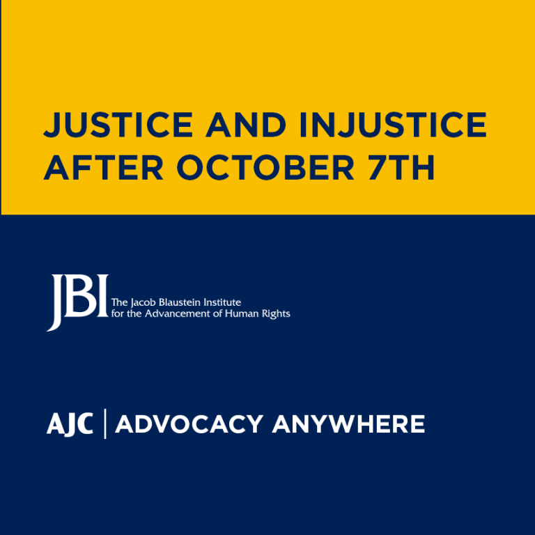 Justice and Injustice after October 7th