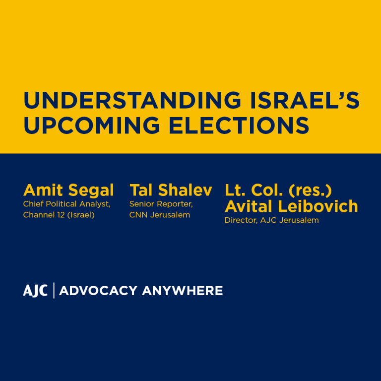 Understanding Israel’s Upcoming Elections  - AJC Advocacy Anywhere