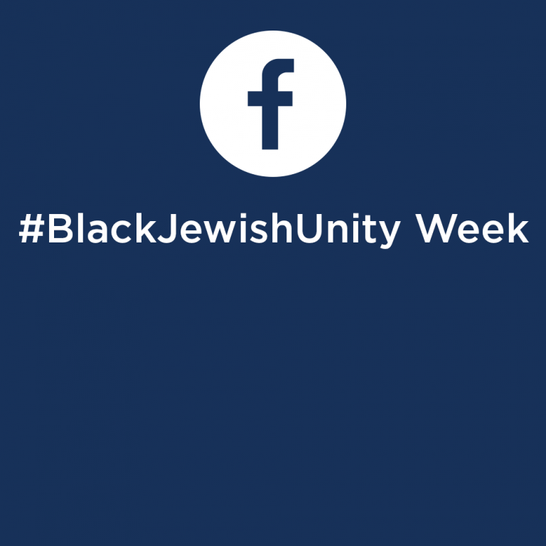 Facebook Icon - #BlackJewishUnity Week