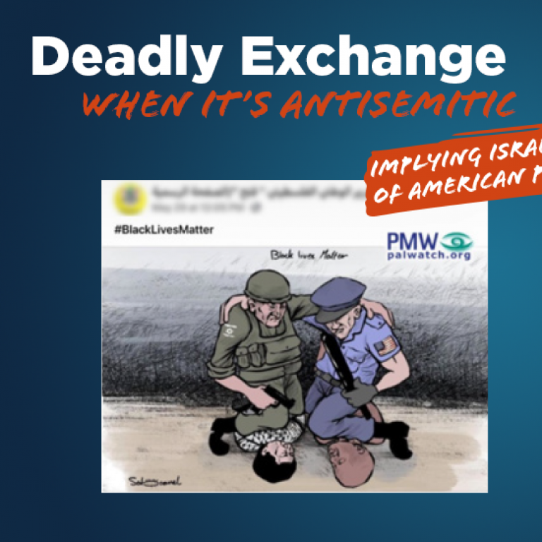 Deadly Exchange - Implying Israel is responsible for claims of American police brutality and racism - Translate Hate