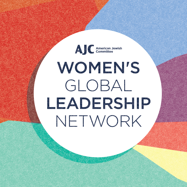 American Jewish Committee women's global leadership network