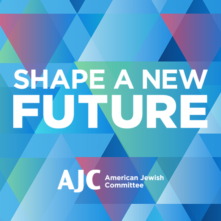 shape a new future - american jewish committee